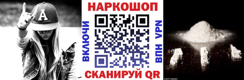 Купить наркотики цена Болотное Гашиш  КОКАИН  Меф  СК  Бошки Шишки 