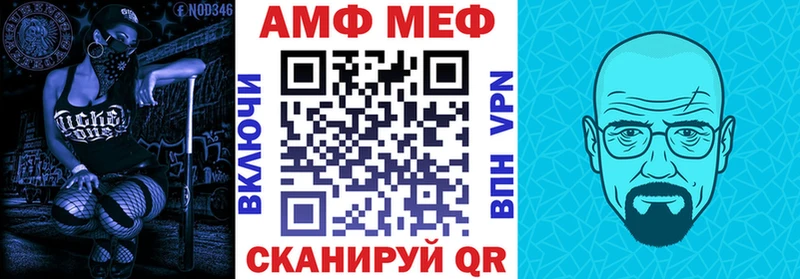 где купить наркоту  MEGA зеркало  Амфетамин Premium  Болотное 