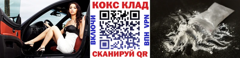 COCAIN Боливия  Болотное 
