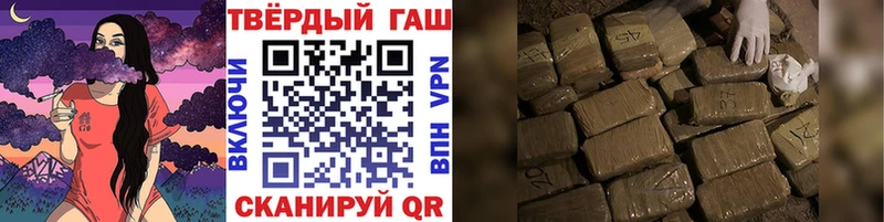 Гашиш индика сатива  закладки  Болотное 