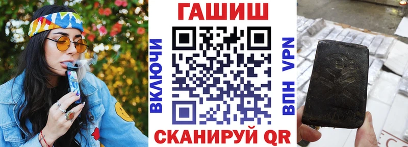 ГАШ хэш Болотное