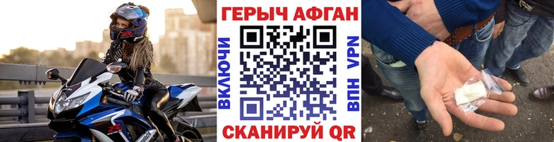 blacksprut зеркало  Болотное  ГЕРОИН Афган 