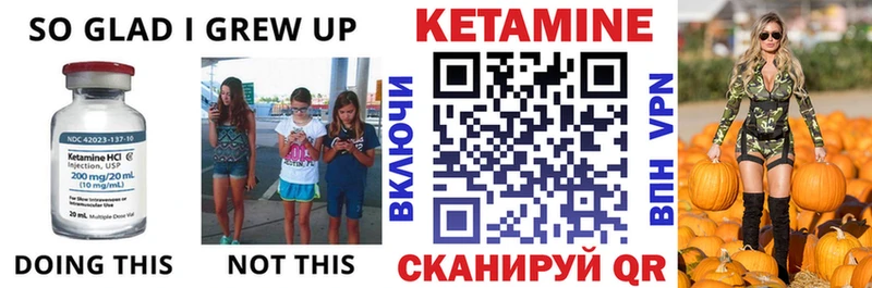 Кетамин VHQ  Болотное 