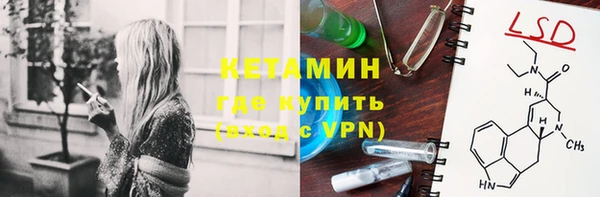 амфетамин Балахна