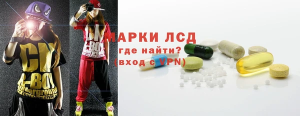 гашиш Балабаново
