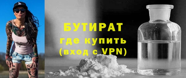 амфетамин Балахна