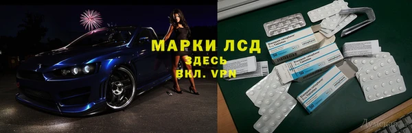 наркотики Армянск