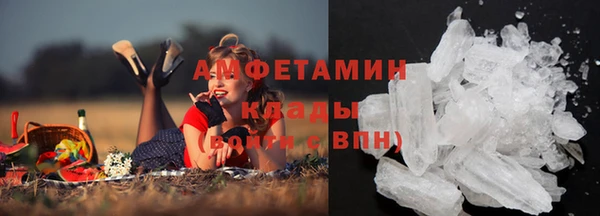 амфетамин Балахна