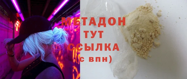 PSILOCYBIN Арсеньев