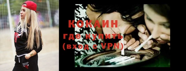 гашиш Балабаново