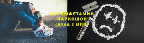 амфетамин Балахна