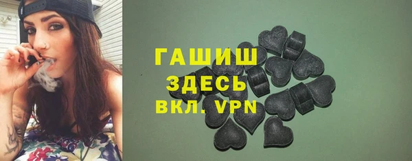 гашиш Балабаново