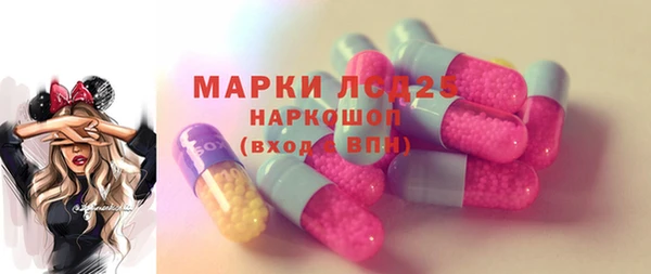 гашиш Балабаново