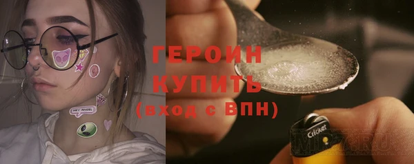 гашиш Балабаново