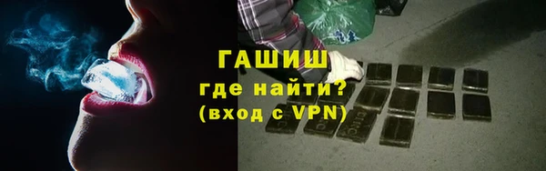 гашиш Балабаново
