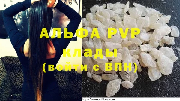 кокаин Инсар
