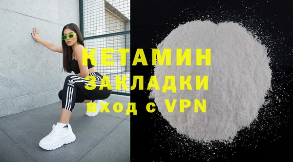 бутик Иннополис