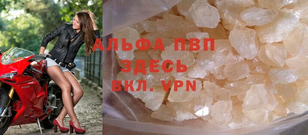 амфетамин Балахна