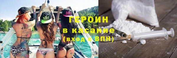 амфетамин Балахна