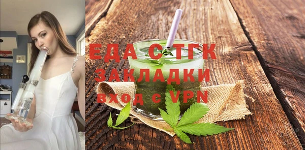 амфетамин Балахна