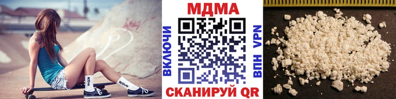 MDMA VHQ  купить закладку  Болотное 