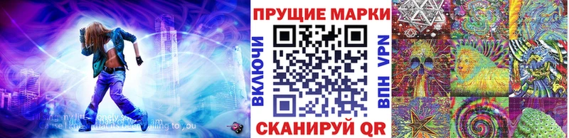 Наркотические марки 1,8мг  где продают наркотики  Болотное 