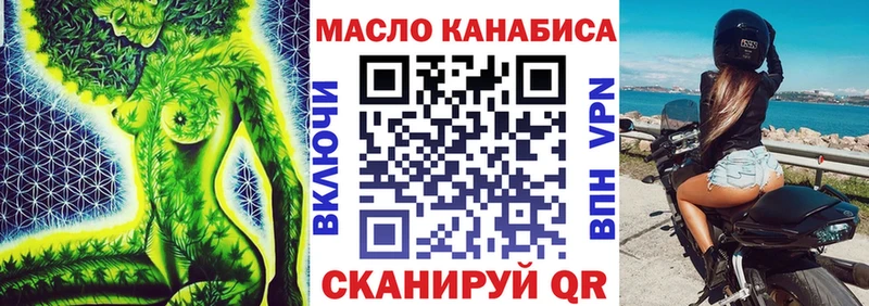 Дистиллят ТГК Wax  Болотное 